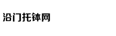 为何民间忌讳“73”和“84”
